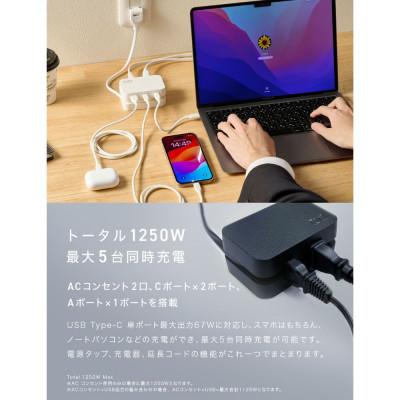 ふるさと納税 守口市 CIO 電源タップ(ケーブル&収納付き)+USB充電器 Built in CABLE ホワイト |  | 01