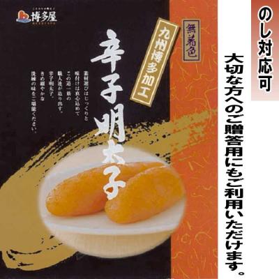 ふるさと納税 新宮町 【博多屋】辛子明太子.一本もの1キロ(無着色)【辛子明太子】.AG139 |  | 01