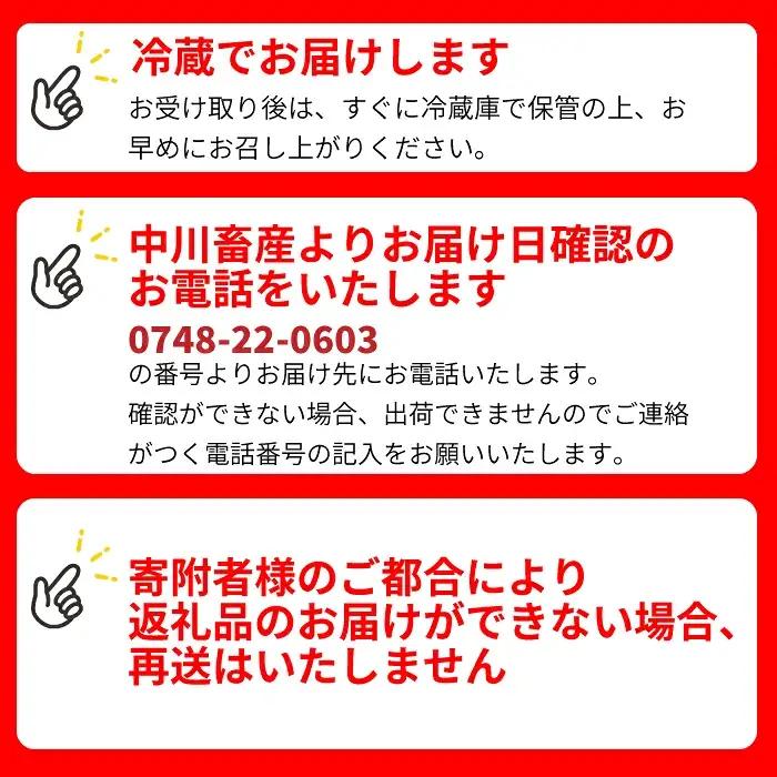 全国肉用牛枝肉共励会最優秀賞受賞中川牧場の近江牛ロースまたは肩ロースしゃぶしゃぶ用500g 滋賀県 東近江市 C-E08  高島屋選定品 和牛 牛肉