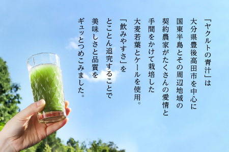 D4-04 私の青汁 60袋×2箱