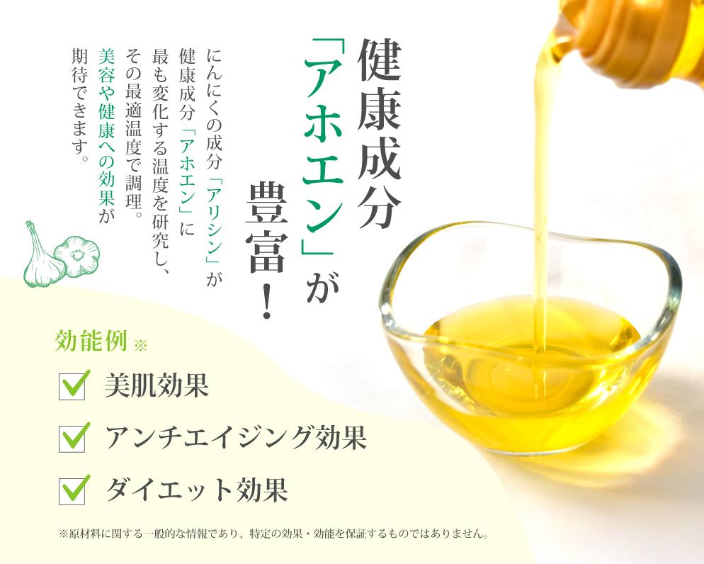 【ガリオ】ガーリックオイル ＆ 刻みオリーブ醤油 各１本 / 万能調味料 無添加 添加物不使用 醤油 にんにく 調味料 ガーリック 調理 洋風 ドレッシング 料理 由良町 和歌山【bcen001】