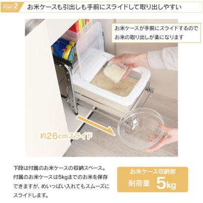 ふるさと納税 三条市 シンク下スライド米びつラック 「ロータイプ」燕三条製 日本製 [川口工器]【028S043】 |  | 02