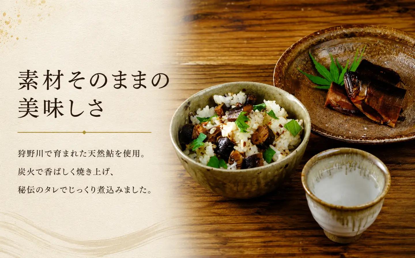 天然狩野川鮎の甘露煮　3本セット　/ 鮎 天然 狩野川 甘露煮 国産 静岡県 伊豆市 狩野川 清流育ち 無添加 手作り ご飯のお供 おつまみ ギフト 郷土料理　013-001