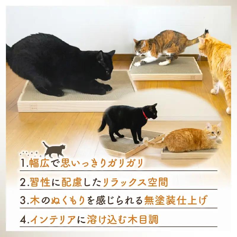 がりがりマット 爪とぎ ネコ用