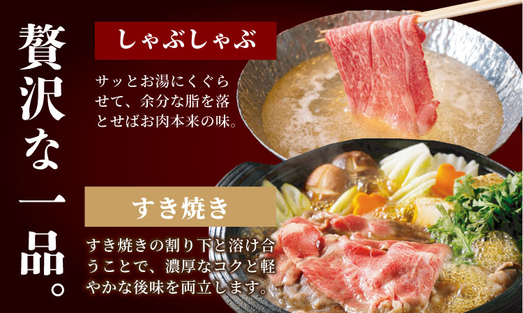 A4 〜 A5 人気の 赤身肉！佐賀牛 モモ肉 すき焼き しゃぶしゃぶ （250g×1） 川べぇ