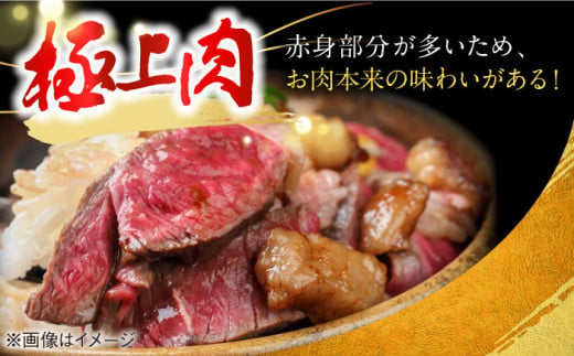 【全12回定期便】イチボ ステーキ 2枚 300g 長崎和牛 A4?A5ランク 【野中精肉店】 [VF15] 肉 牛肉 赤身 希少部位 A4～A5ランク いちぼ イチボステーキ 定期便