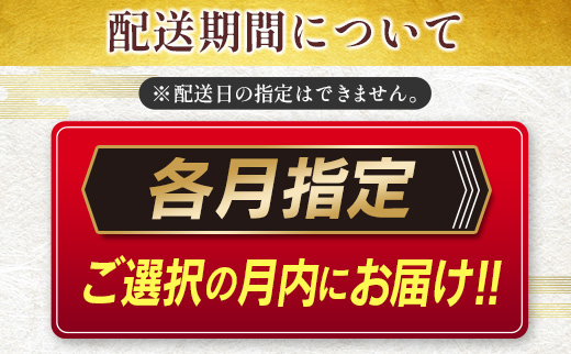 ［2026年8月お届け］特大 うなぎ 鰻楽 国産 蒲焼 4尾 無頭 計840g以上 期間限定 数量限定【C388-840-08】