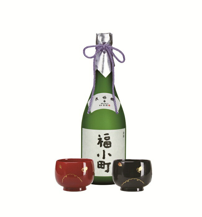 【ふるさと納税】大吟醸福小町　金賞受賞酒と川連塗ぐいのみセット[C3-5001]