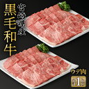 【ふるさと納税】【数量限定】宮崎県産黒毛和牛 ウデ焼肉！合計1kg （宮崎県産 黒毛和牛 ウデ 焼肉 500g×2パック) 焼肉 焼き肉 BBQ 牛肉