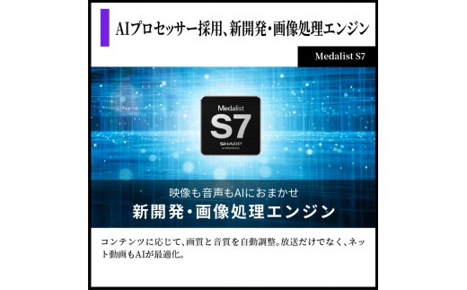 シャープ SHARP 【AQUOS(アクオス) 42V型 4K有機ELテレビ 4T-42S7A】クリア テレビ TV 電化製品 千葉市 千葉県