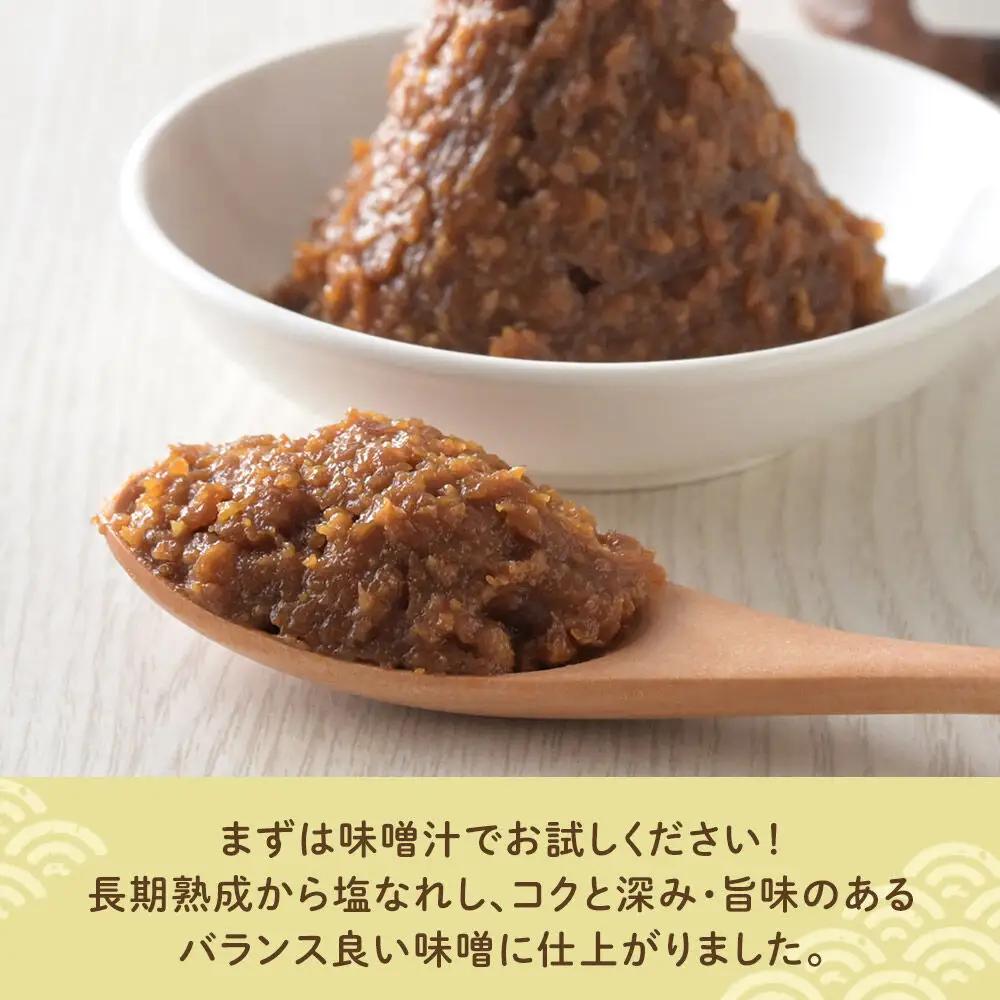 味噌 男鹿なまはげの塩使用 木桶熟成2年男鹿塩みそ 2kg（1kg×2個）