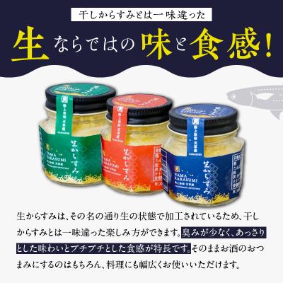 ふるさと納税 天草市 生からすみ40g　3個セット_S073-007 |  | 01