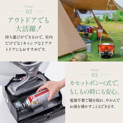 ふるさと納税 加西市 アラジン グリーン ポータブルガスヒーター SAG-SQ01A(K)[No5698-1799] |  | 03