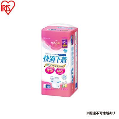 ふるさと納税 大河原町 大人用おむつ リフィール 快適下着 薄型パンツ LLサイズ 18枚入 アイリス[53752947]
