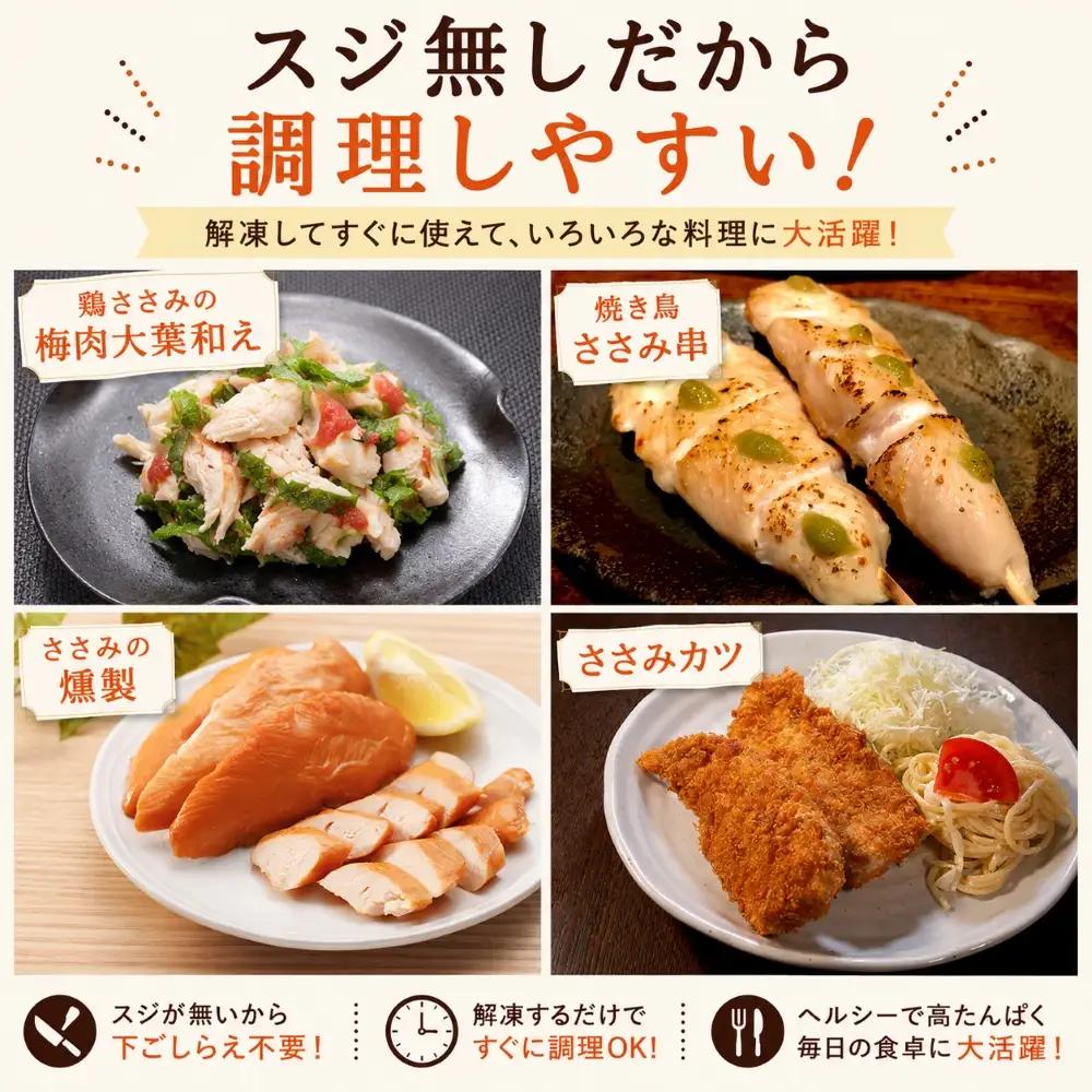 鶏肉 岩手県産 スジ無し ささみ 1kg （500g×2袋） 小分け 冷凍 真空パック 鶏ササミ  ／ 肉の横沢