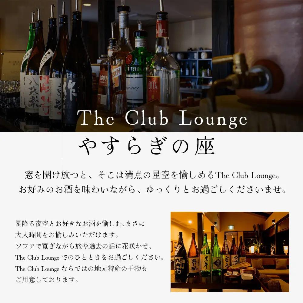 宿泊 旅行 世界遺産リゾート 熊野倶楽部 宿泊券 50,000円分 宿泊 旅行【madm0002A】