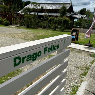 ふるさと納税 大津市 ドラーゴフェリーチェ自家焙煎珈琲豆詰め合わせセット |  | 01