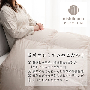 nishikawa / 西川 羽毛 掛け ふとん フランスホワイトダック （ミュラー種） 93％ / 1.2kg / シングル / 日本製 / ベージュ 【P393W】 羽毛布団