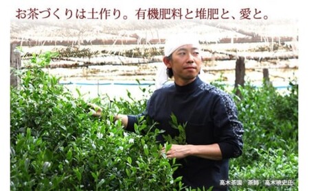 【八女茶】奥八女星野村　八女伝統本玉露 50g×２袋