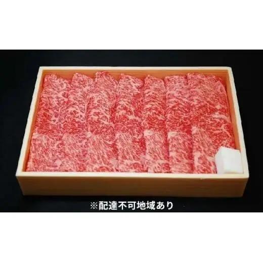 城谷牧場の神戸牛 ロース すき焼き しゃぶしゃぶ 600g 国産牛 和牛 神戸ビーフすきしゃぶ 冷凍