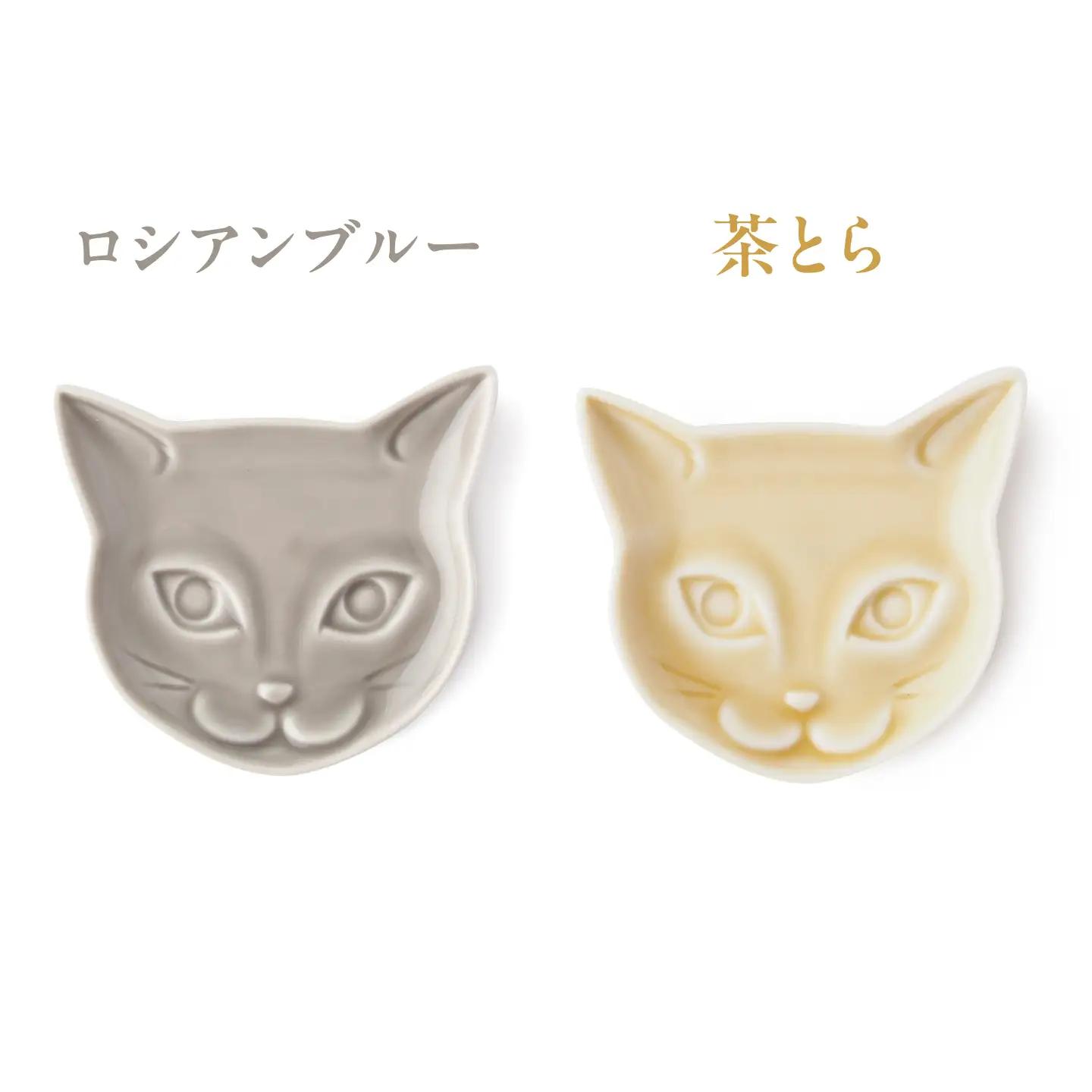 【美濃焼】 miyama. 缶に入ったネコのプレート4枚セット 瑞浪市 / ミヤマプランニング 食器 小皿 プレート 皿 ねこ デザート皿 カトラリーレスト ティーバッグトレイ アクセサリートレイ[A