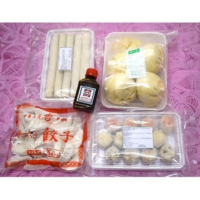 ふるさと納税 朝倉市 包(パオ)の飲茶Aセット