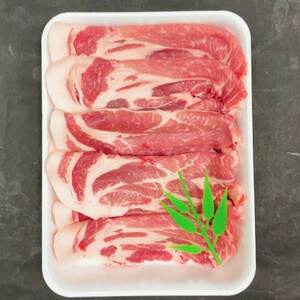 知多フレッシュポーク 肩ロース 焼肉用(450g) 愛知県南知多町産 [配送不可地域：離島]