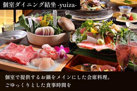 鬼怒川温泉ホテル ペア宿泊券《和室 渓谷側》(夕食：会席、朝食：ブッフェ)｜個室で夕食 日光市 ホテル 観光 旅行 旅行券 宿泊 宿泊券 チケット 記念日 家族 夫婦 夏休み 紅葉 冬休み [0766