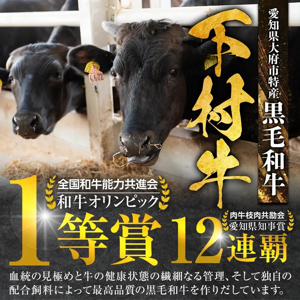 【定番】大府特産A5黒毛和牛下村牛極上シャトーブリアン3枚入り約360g シャトーブリアン