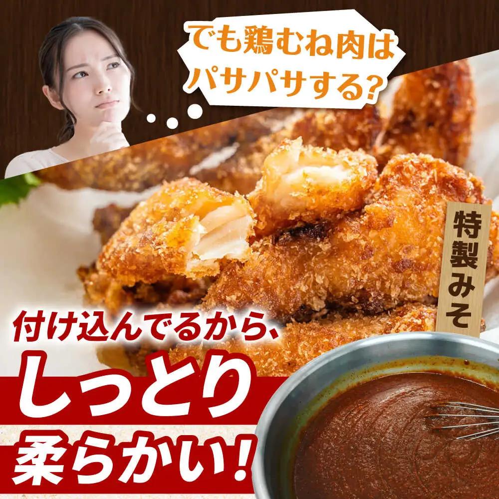 元祖みたけからあげ（300g×8袋） [AVAA008]唐揚げ から揚げ