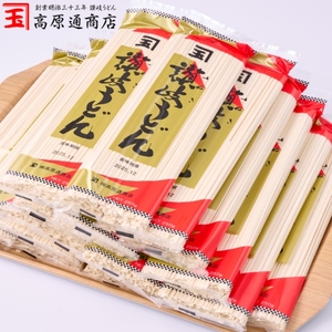 うどん 高原 讃岐うどん（乾麺タイプ）7.5kg (250g×30袋入) さぬきうどん