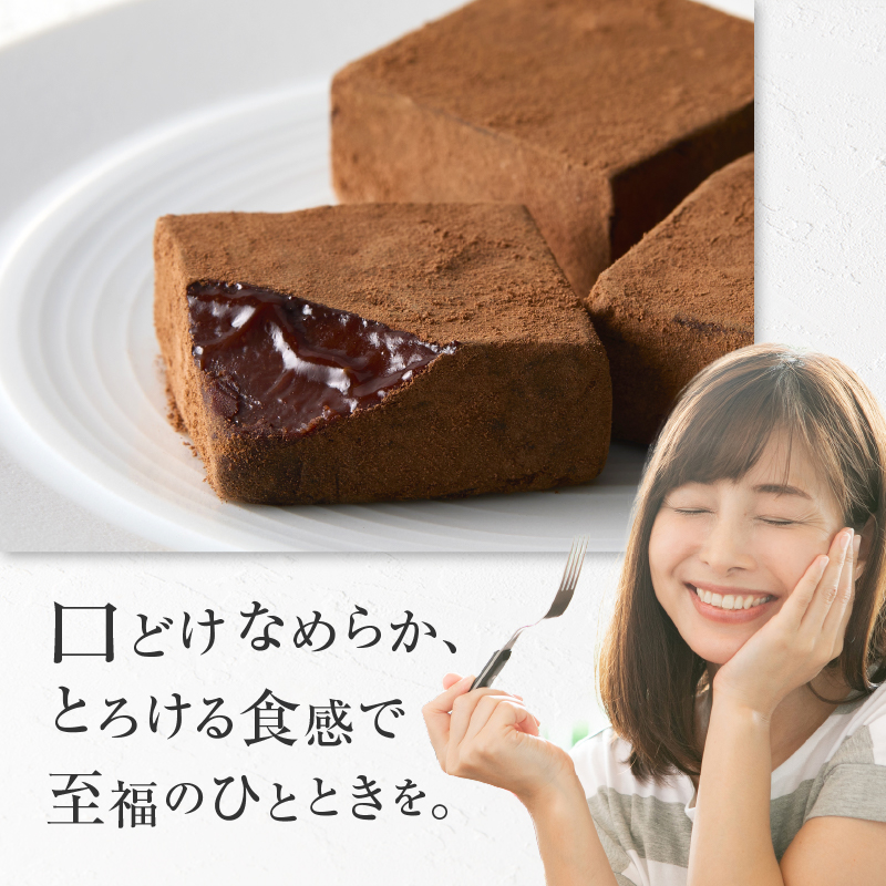 【パティスリーショコラトリーレシィ】生チョコレート【スイーツ 洋菓子 チョコレート チョコ チョコレート菓子 生チョコ ギフト プレゼント 贈り物 贅沢 ご褒美】