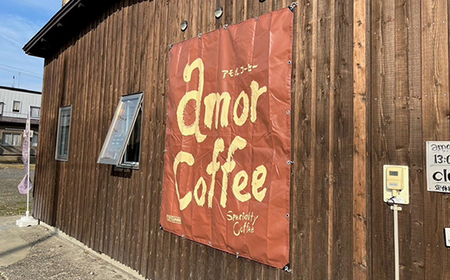 amor original coffee stamp card with 12 stamp　コーヒーチケット　12杯分　【02402-0435】