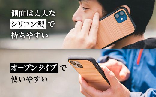 那賀町ブランド杉使用 木頭杉 iPhoneケース (対応機種：iPhone 16)【徳島県 那賀町 日本製 国産 木製 天然木 木目 ウッド 杉 スギ シリコン 無垢 無塗装 オープンタイプ スマホケ