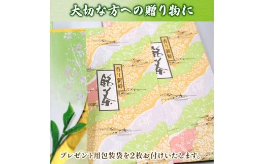 【2ヶ月毎定期便・6回発送】 深蒸し茶 特選 5本 + 包装 袋 2枚 深蒸し 茶 お茶 国産 美味しい 日用品 日常 静岡県 牧之原市