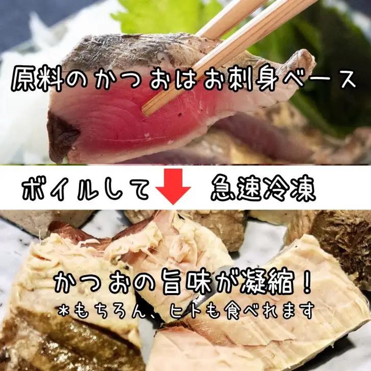 M221 かつおボイル ダイスカット 急速冷凍食品