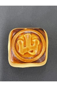粟津屋 でか山焼きアソート3袋セット