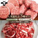 【ふるさと納税】【牧場直送】人気返礼品詰め合わせ！牛肉100%ふんわりロールステーキ 4個＆手ごねハンバーグ 4個＆しろいし牛 切り落とし 1000g（500g×2パック）【有限会社佐賀セントラル牧場】切落し 詰め合わせ 食べ比べ セット 牛肉 肉 お肉 [IAH129]