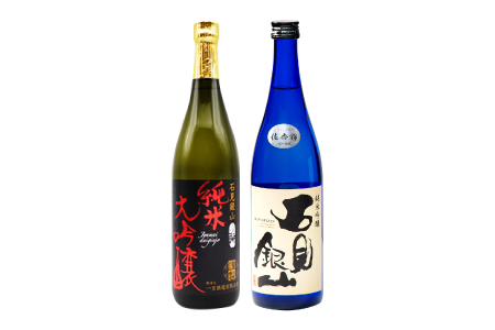 石見銀山　純米大吟醸＆純米吟醸セット（佐香錦）【日本酒 2本 セット 2種類 720ml 純米大吟醸 純米吟醸 飲み比べ 佐香錦 改良八反流 贅沢 瓶 プレゼント 父の日】