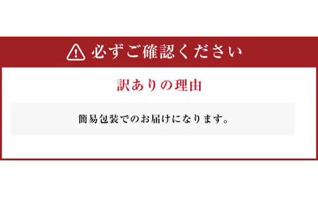 【訳あり】宮崎牛 肩ロースしゃぶしゃぶ すき焼き用 400g 切り落とし 牛肉  国産 冷凍 数量限定 宮崎県 九州 送料無料 日本一 祝！宮崎牛は、史上初和牛オリンピック４大会連続内閣総理大臣賞受賞