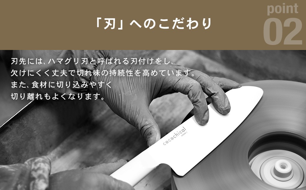 京セラ ココチカルシリーズ セラミックナイフ 2本セット 11cm 16cm 白