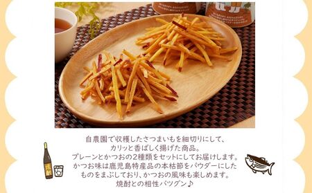 040-12 OIMO PORIPORI（おいもぽりぽり）