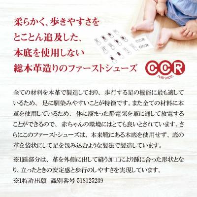 ふるさと納税 碧南市 <紙箱> 靴職人手作り　こころがこもったファーストシューズ(ホワイト)　H066-020 |  | 02