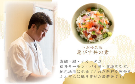 [047-b040] 「海鮮丼の素 全5種セット」  