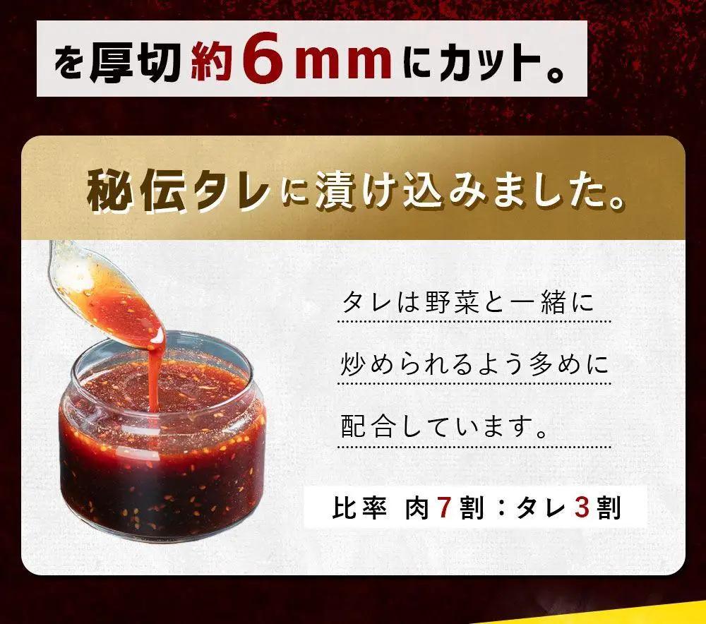 【合計1.5kg】秘伝タレ漬け 厚切り ハラミ (サガリ) 300g×5袋 | ハラミ 北海道 牛肉_02126