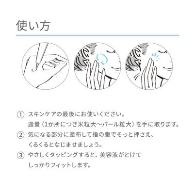 ふるさと納税 袋井市 DHC薬用メラノレジスト　ディープスポットショット 2個セット |  | 02