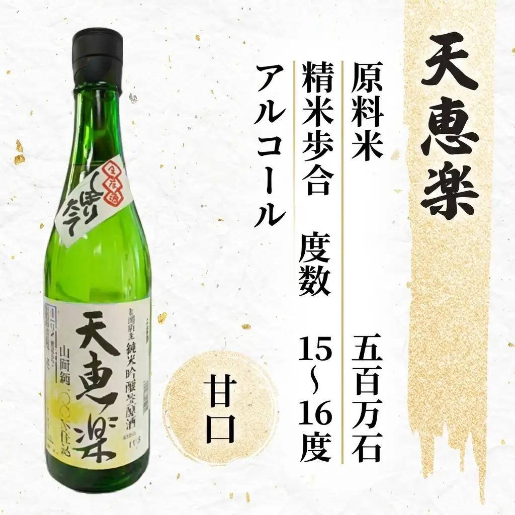 かたふね 日本酒 3銘柄飲み比べ 日本酒 720ml×12本