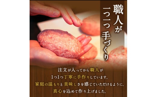 味園特選ハンバーグセット180g×5個　国産黒毛和牛　牛タン　高級ギフト／焼肉ホルモン味園　奈良県　葛城市【ajen001】_イメージ4