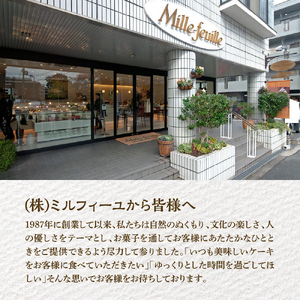 クッキー 詰め合わせ 16枚入り【大阪府吹田市】