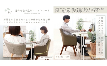 チェア ダイニングチェア Benoit ベノワ 1脚 イス 椅子 インテリア 家具 ダイニング デスクチェア 360度 回転式 回転 かわいい おしゃれ ウレタンクッション 長時間 疲れにくい リモー